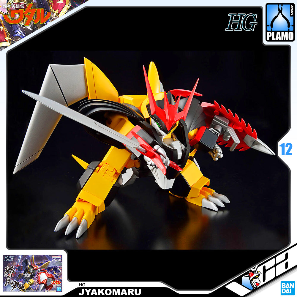 Bandai High Grade HG Jyakomaru Mashin Hero Wataru Action Figure Toy Kit VCA Gundam Singapore