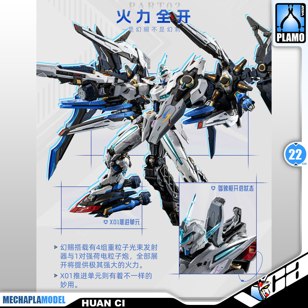 Motor Nuclear 摩动核 MNP-CR01 Huan Ci Mirage 幻赐 Metal Stucture Build Action Figure Model Kit VCA Gundam Singapore