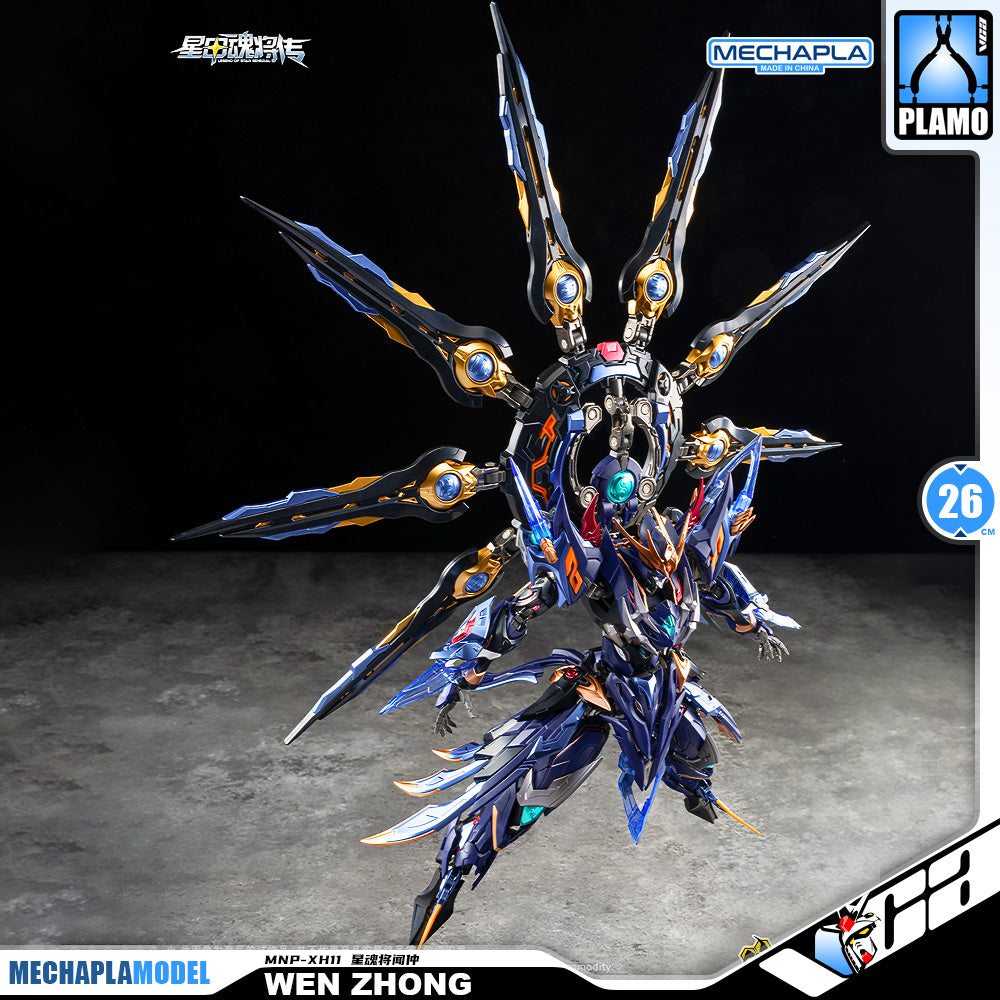 Motor Nuclear 摩动核 MNP-XH11 Wen Zhong 星魂将闻仲 Metal Build Structure Action Figure Model Toy Kit VCA Gundam Singapore