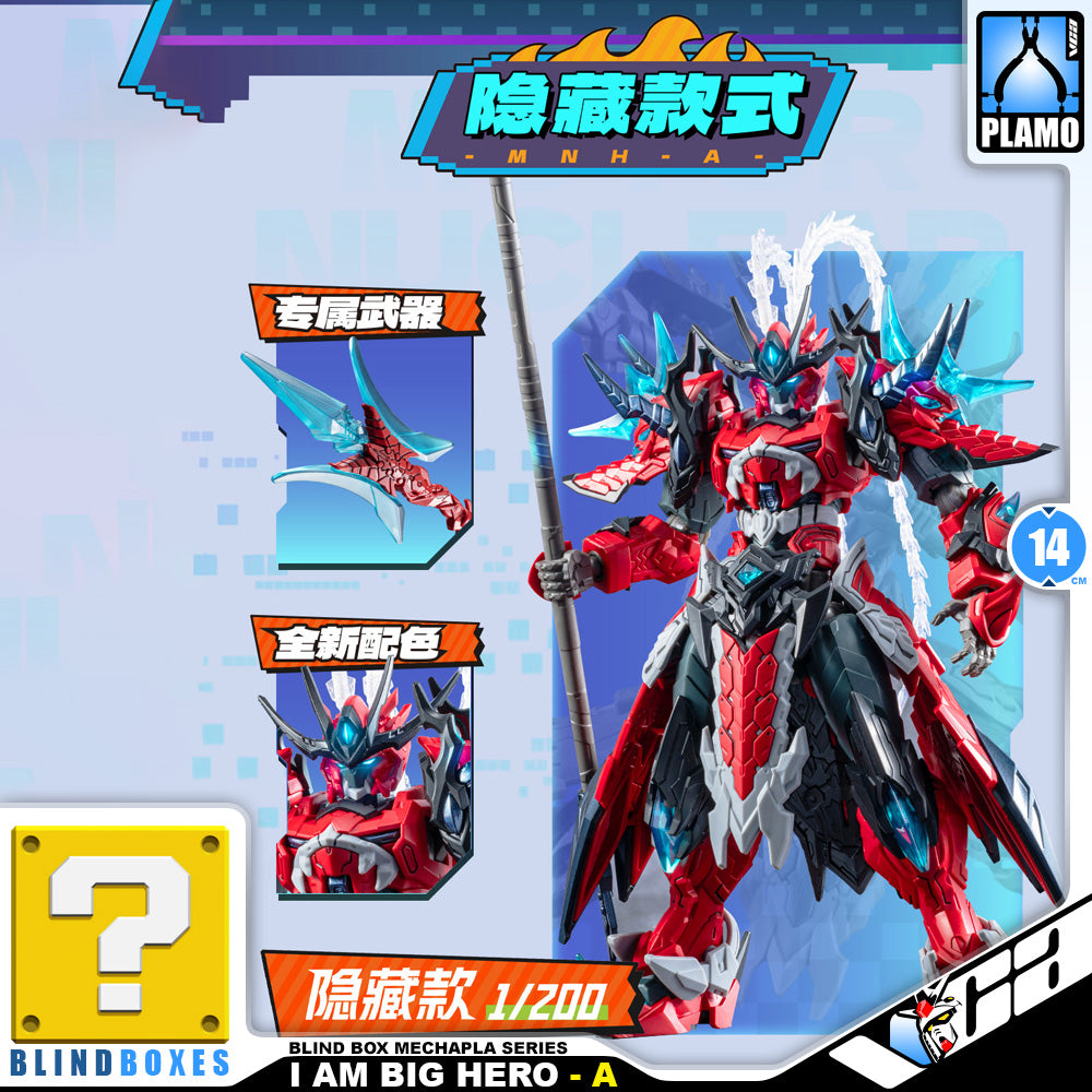 Motor Nuclear 摩动核 MNH-A I am Big Hero Set A 我是大英雄 Blind Mystery Box Action Figure Model Toy Kit VCA Gundam Singapore