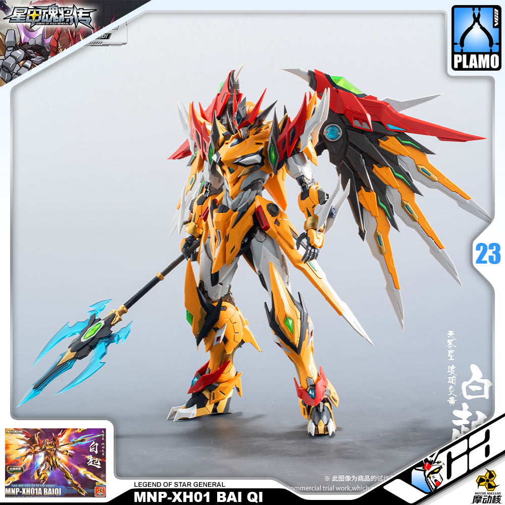 Motor Nuclear 摩动核 Legend of the Star General 星甲魂将传 MNP-XH01 BAI QI 白起 Metal Structure Model Kit VCA Gundam Singapore