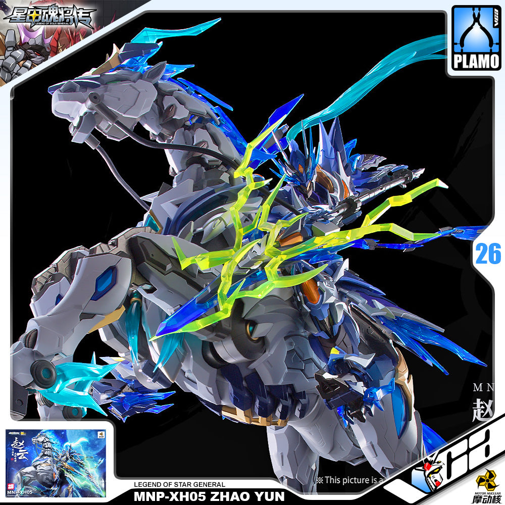 Motor Nuclear 摩动核 MNP-XH05 Zhao Yun 赵云 + White Dragon Horse 玉兰白龙驹 Metal Build Structure Model Kit VCA Gundam Singapore