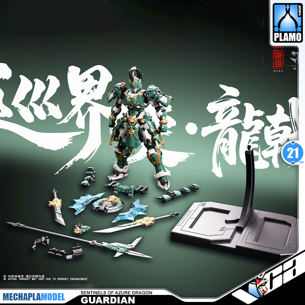 Zen of Collectible 藏道模型 Guardian Sentinels of Azure Dragon 巡界使 · 龙戟 Metal Build Structure Action Figure Model Toy Kit VCA Gundam Singapore