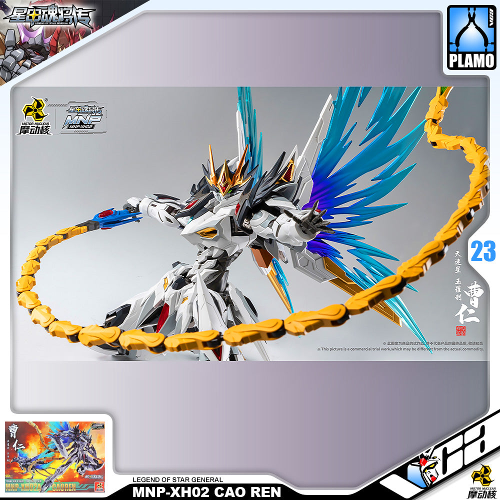 Motor Nuclear 摩动核 Legend of the Star General 星甲魂将传 MNP-XH02 CAO REN 曹仁 Metal Structure Model Kit VCA Gundam Singapore