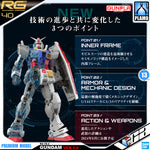 Bandai Gunpla Real Grade 1/144 RG RX-78-2 Gundam Ver 2.0 Plastic Model Action Figure Toy VCA Singapore