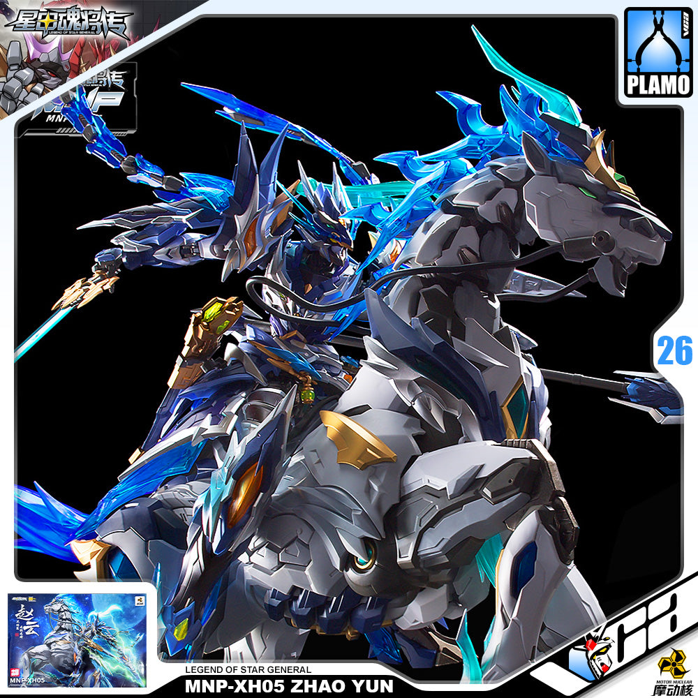 Motor Nuclear 摩动核 MNP-XH05 Zhao Yun 赵云 + White Dragon Horse 玉兰白龙驹 Metal Build Structure Model Kit VCA Gundam Singapore