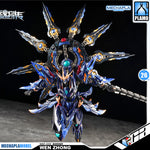 Motor Nuclear 摩动核 MNP-XH11 Wen Zhong 星魂将闻仲 Metal Build Structure Action Figure Model Toy Kit VCA Gundam Singapore