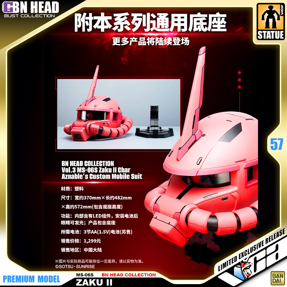 Bandai Namco BN Head Collection MS-06S Zaku II Big Bust Figure Statue VCA Gundam Singapore