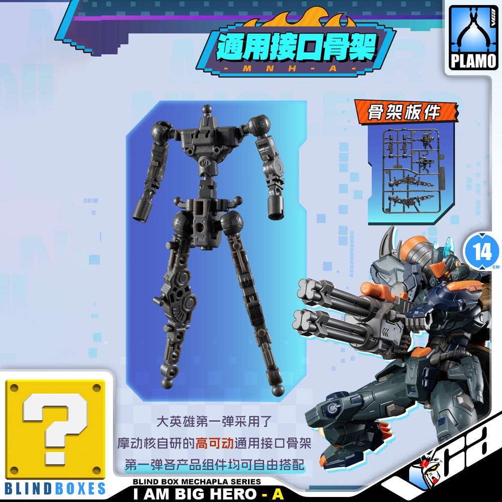 Motor Nuclear 摩动核 MNH-A I am Big Hero Set A 我是大英雄 Blind Mystery Box Action Figure Model Toy Kit VCA Gundam Singapore