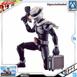 Figure-rise Standard KAMEN RIDER SKULL