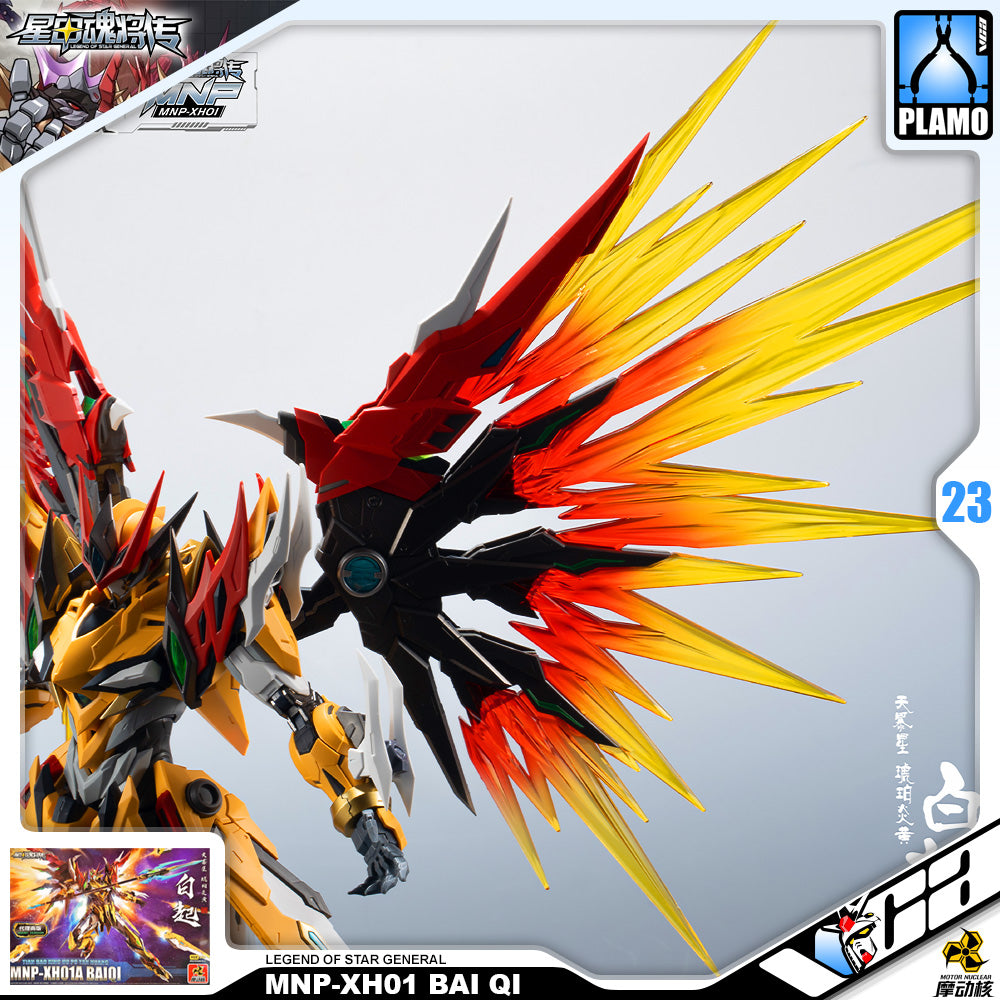 Motor Nuclear 摩动核 Legend of the Star General 星甲魂将传 MNP-XH01 BAI QI 白起 Metal Structure Model Kit VCA Gundam Singapore