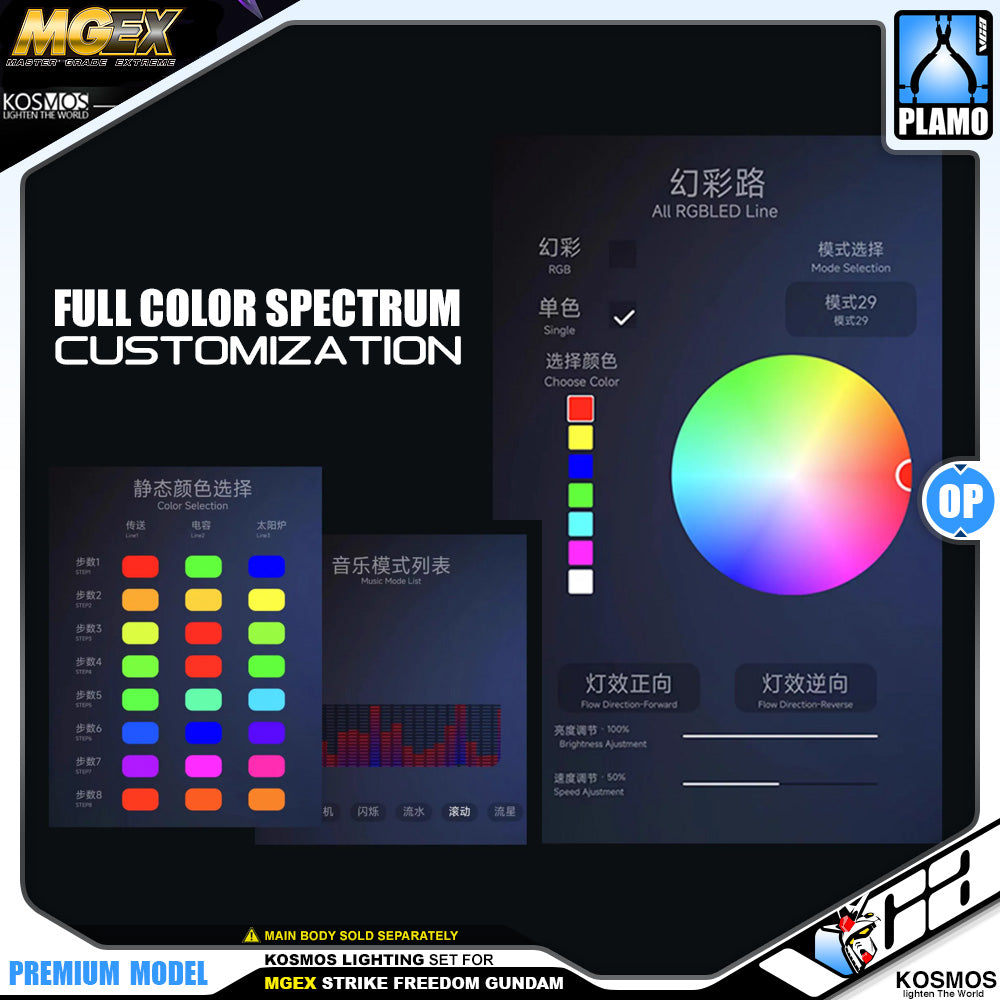 Kosmos Lighting Full System for Bandai MGEX Strike Freedom Gundam Gunpla Model Action Toy Kit VCA Singapore