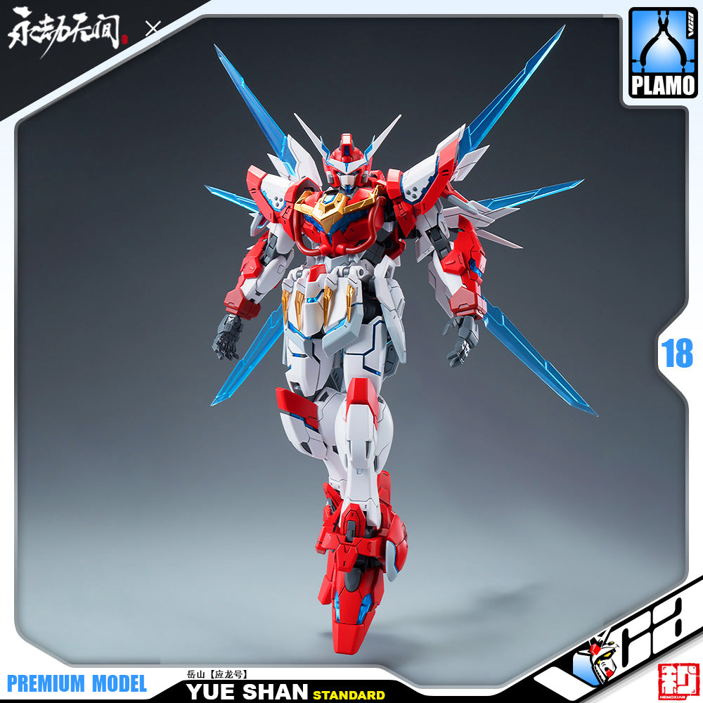 Hemoxian 和模线 Naraka Bladepoint Yue Shan 岳山应龙号 Master Grade MG Model Action Figure Kit VCA Gundam Singapore