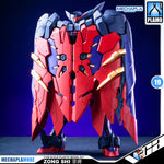 Blazing Spirits 燃魂 Zong Shi 宗師 1/100 MG Master Gundam Metal Structure Build Action Figure Model Toy Kit VCA Singapore