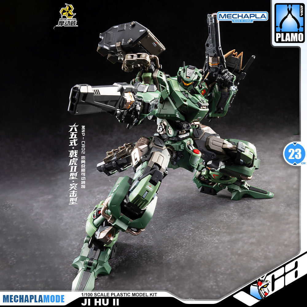 Motor Nuclear 摩动核 MNP-CR02 Ji Hu Halberd Tiger 戟虎II突击型 Metal Stucture Build Action Figure Mechapla Model Kit VCA Gundam Singapore