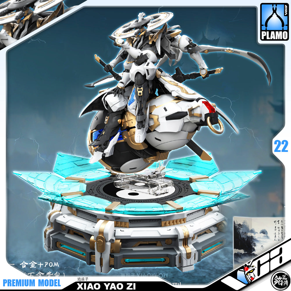铭匠传模型 1/100 Xiao Yao Zi 逍遥子 Master Grade MG Plastic Model Action Figure Toy Kit VCA Gundam Singapore