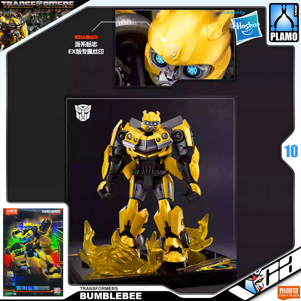 Bloks 布鲁可 Transformers Rise of the Beasts Bumblebee Plastic Model Toy VCA Gundam Singapore