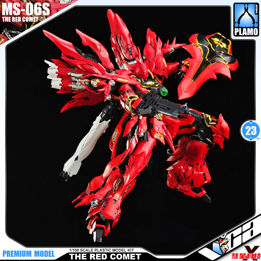 彗星科技 MSN-06S The Red Comet 赤红三倍速 Sinanju Master Grade MG Model Action Figure Kit VCA Gundam Singapore