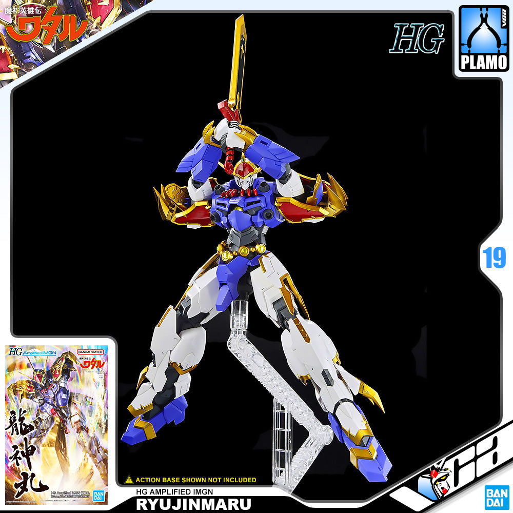 Bandai High Grade HG Amplified IMGN Ryujinmaru Action Figure Action model Toy Kit VCA Gundam Singapore