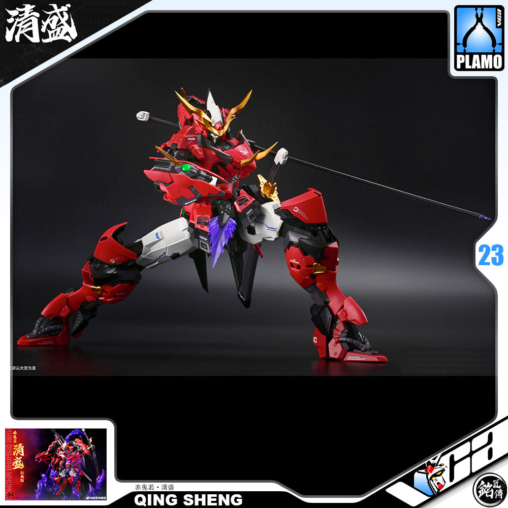 铭匠传模型 Plastic Model Kit AKA ONIWAKA KIYOMORI 赤鬼若·清盛 Plastic Model Action Kit Toy VCA Gundam Singapore