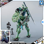 Motor Nuclear 摩动核 MNP-XH06 Wei Yuan Shi 威远式·学员机 Metal Structure Plastic Model Action Toy VCA Gundam Singapore