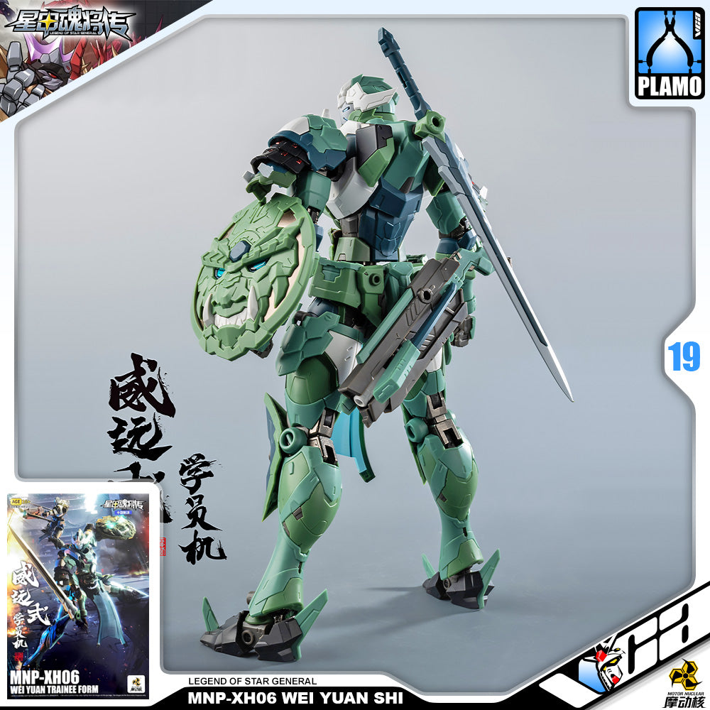 Motor Nuclear 摩动核 MNP-XH06 Wei Yuan Shi 威远式·学员机 Metal Structure Plastic Model Action Toy VCA Gundam Singapore