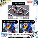 Bandai Gunpla High Grade The Witch From Mercury HG XVX-016 GUNDAM AERIAL
