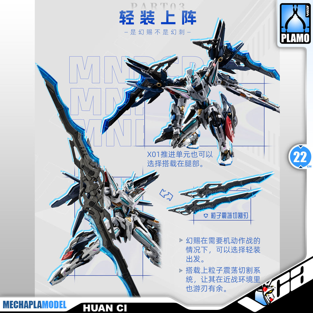 Motor Nuclear 摩动核 MNP-CR01 Huan Ci Mirage 幻赐 Metal Stucture Build Action Figure Model Kit VCA Gundam Singapore