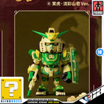 Bandai Namco QMSV mini Chinese Zodiac Gundam Version 2026 Desktop Action Figure Toy VCA Singapore