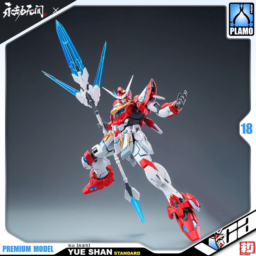 Hemoxian 和模线 Naraka Bladepoint Yue Shan 岳山应龙号 Master Grade MG Model Action Figure Kit VCA Gundam Singapore