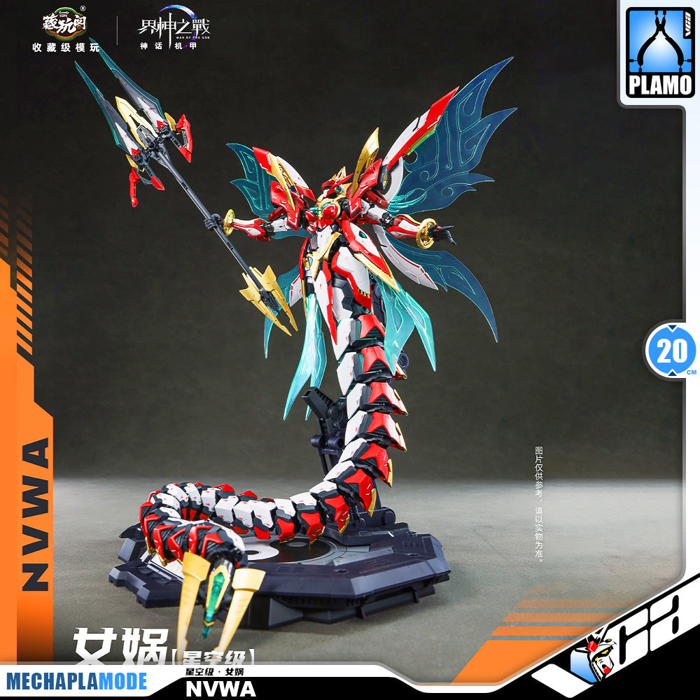 Cang-Toys 藏玩阁 Nvwa 星空级·女娲 Master Grade MG Plastic Model Action Toy Kit VCA Gundam Singapore