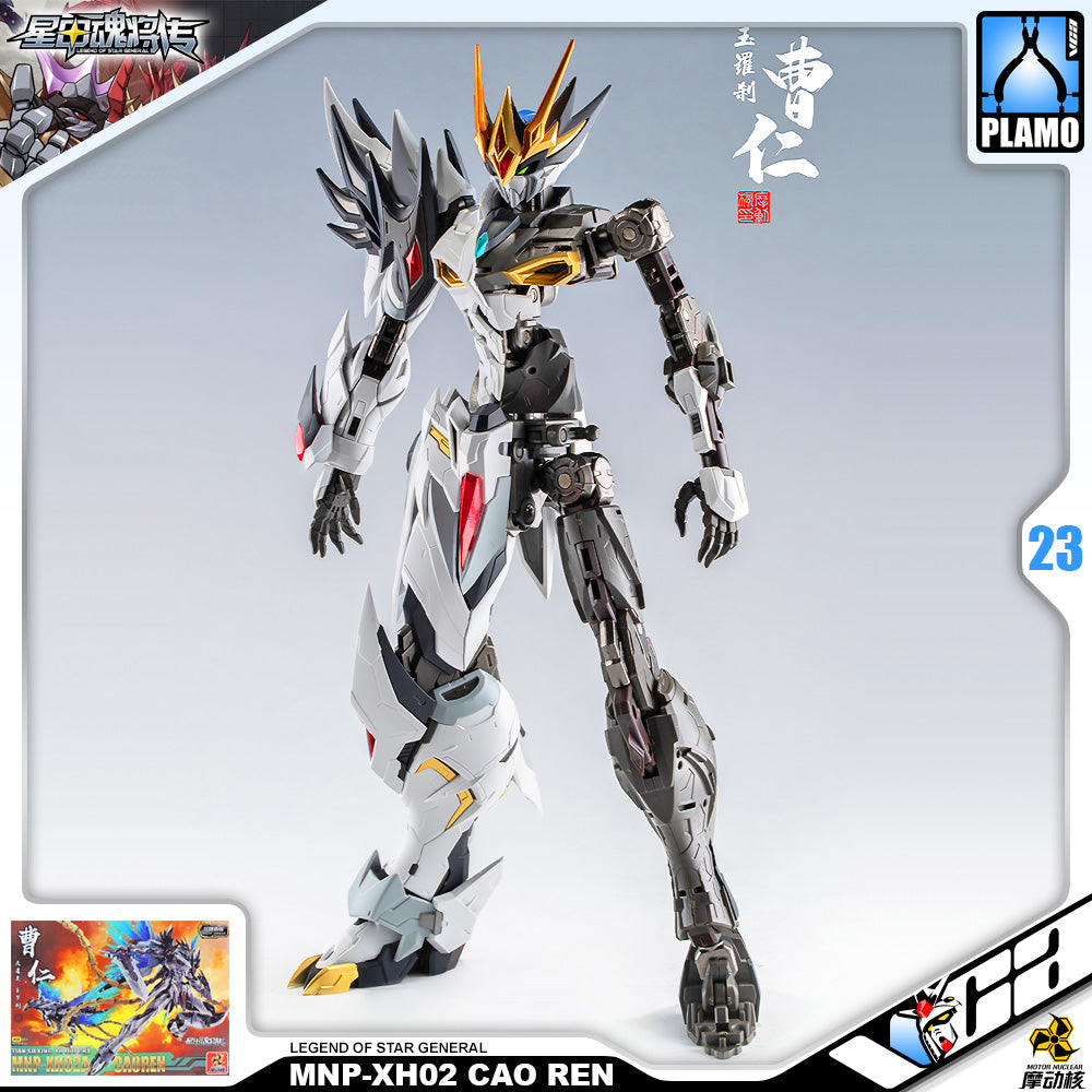 Motor Nuclear 摩动核 Legend of the Star General 星甲魂将传 MNP-XH02 CAO REN 曹仁 Metal Structure Model Kit VCA Gundam Singapore