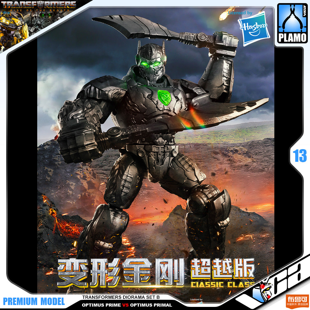 Bloks Buluke Transformers Diorama Set B Optimus Prime vs Optimus Primal Plastic Model Action Toy VCA Gundam Singapore