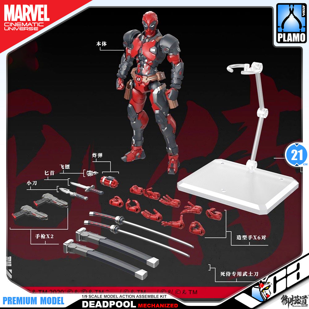 Morstorm Marvel Studio 1/9 Deadpool Mechanized Action Figure Toy Kit VCA Gundam Singapore