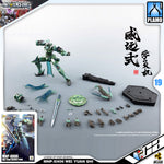 Motor Nuclear 摩动核 MNP-XH06 Wei Yuan Shi 威远式·学员机 Metal Structure Plastic Model Action Toy VCA Gundam Singapore
