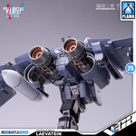 Wave Corporation Orange Cat Industry Full Metal Panic 1/35 ARX-8 Laevatein Action Figure Model Toy Kit VCA Gundam Singapore