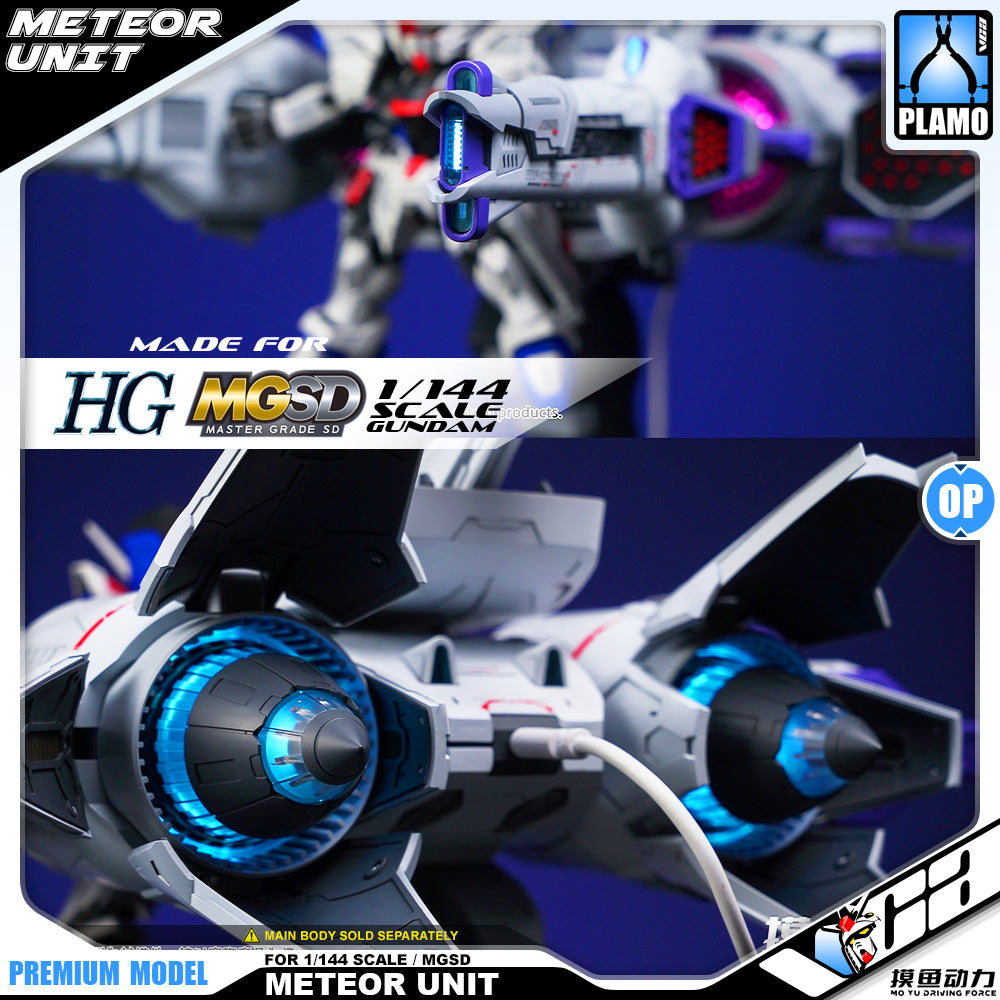 Mo Yu Driving Force 摸鱼动力 Meteor Unit 刘醒号 for MGSD and 1/144 HG Gundam Gunpla Action Figure Model Toy Kit VCA Singapore