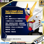 Bandai Namco BN Head Collection ZGMF-X20A Strike Freedom Gundam Big Bust Figure Statue