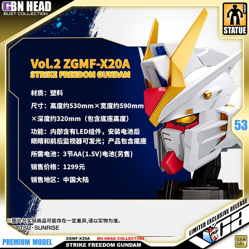 Bandai Namco BN Head Collection ZGMF-X20A Strike Freedom Gundam Big Bust Figure Statue