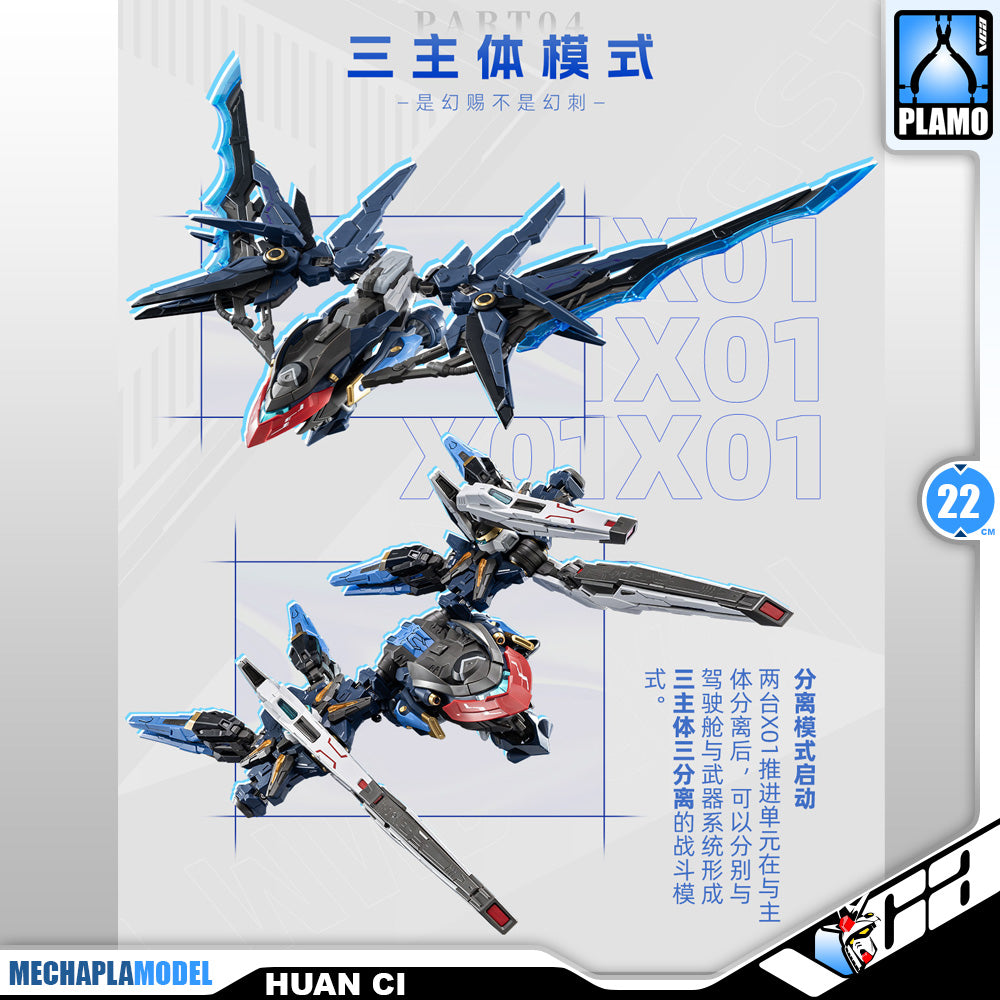 Motor Nuclear 摩动核 MNP-CR01 Huan Ci Mirage 幻赐 Metal Stucture Build Action Figure Model Kit VCA Gundam Singapore
