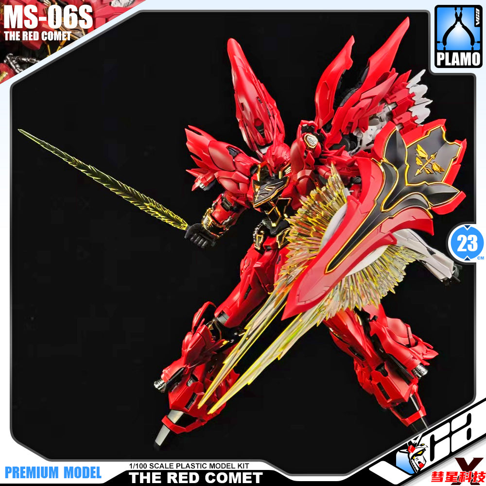 彗星科技 MSN-06S The Red Comet 赤红三倍速 Sinanju Master Grade MG Model Action Figure Kit VCA Gundam Singapore