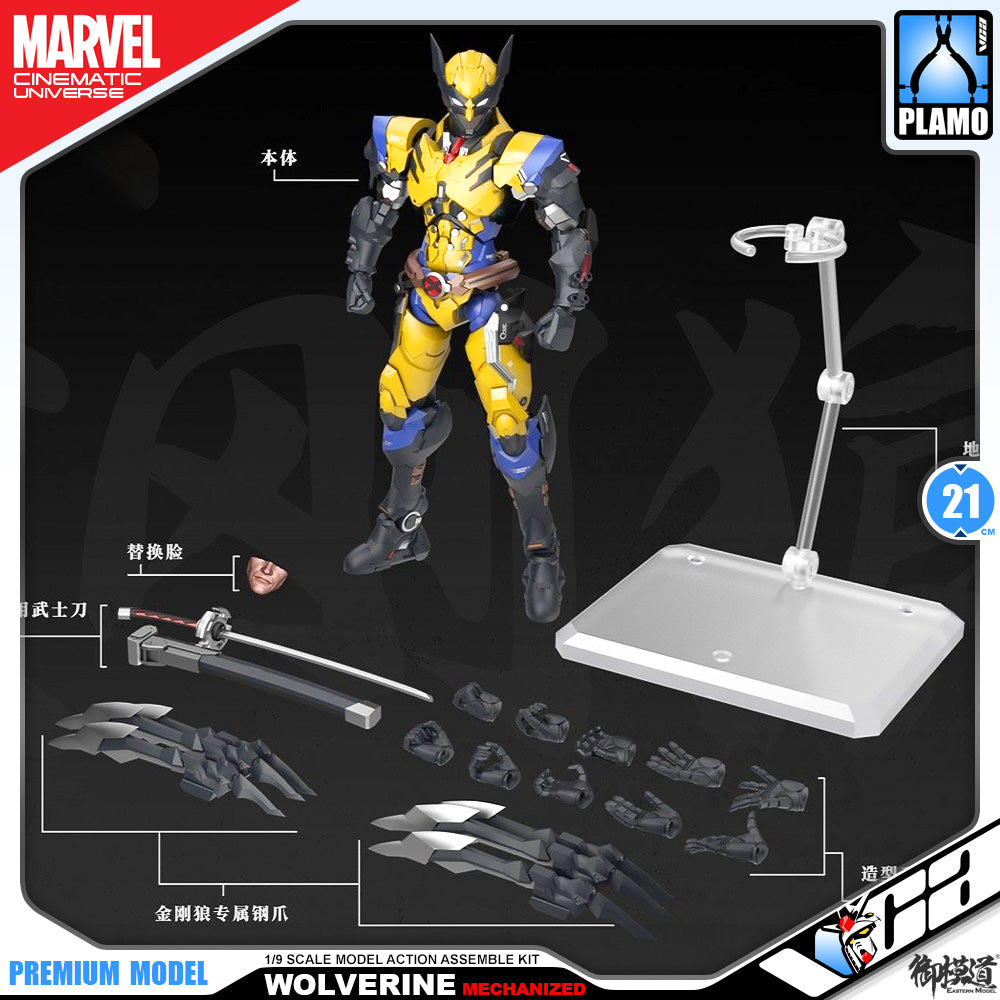 Morstorm Marvel Studio 1/9 Wolverine Mechanized Action Figure Toy Kit VCA Gundam Singapore