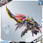 Motor Nuclear  摩动核 MNPQ-XH04 Gan Jiang 地威星-封刃灵-干将 Plastic Model Action Toy VCA Gundam Singapore