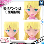 Bandai 30 Minutes Sisters 30MS SIS-T00 LIRINEL (COLOR A) Armor Girl Plastic Model Kit Toy VCA Gundam Singapore