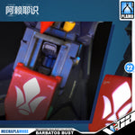 ALAYAVIJNANA 阿赖耶识科技 Barbatos Lupus Rex 巴巴托斯帝王型 Desktop Lighting Head Bust Model Toy Kit VCA Gundam Singapore