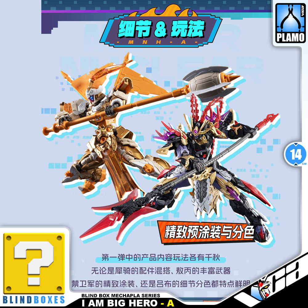 Motor Nuclear 摩动核 MNH-A I am Big Hero Set A 我是大英雄 Blind Mystery Box Action Figure Model Toy Kit VCA Gundam Singapore