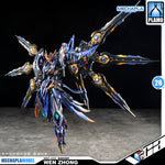 Motor Nuclear 摩动核 MNP-XH11 Wen Zhong 星魂将闻仲 Metal Build Structure Action Figure Model Toy Kit VCA Gundam Singapore