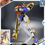 Bandai High Grade HG Amplified IMGN Ryujinmaru Action Figure Action model Toy Kit VCA Gundam Singapore