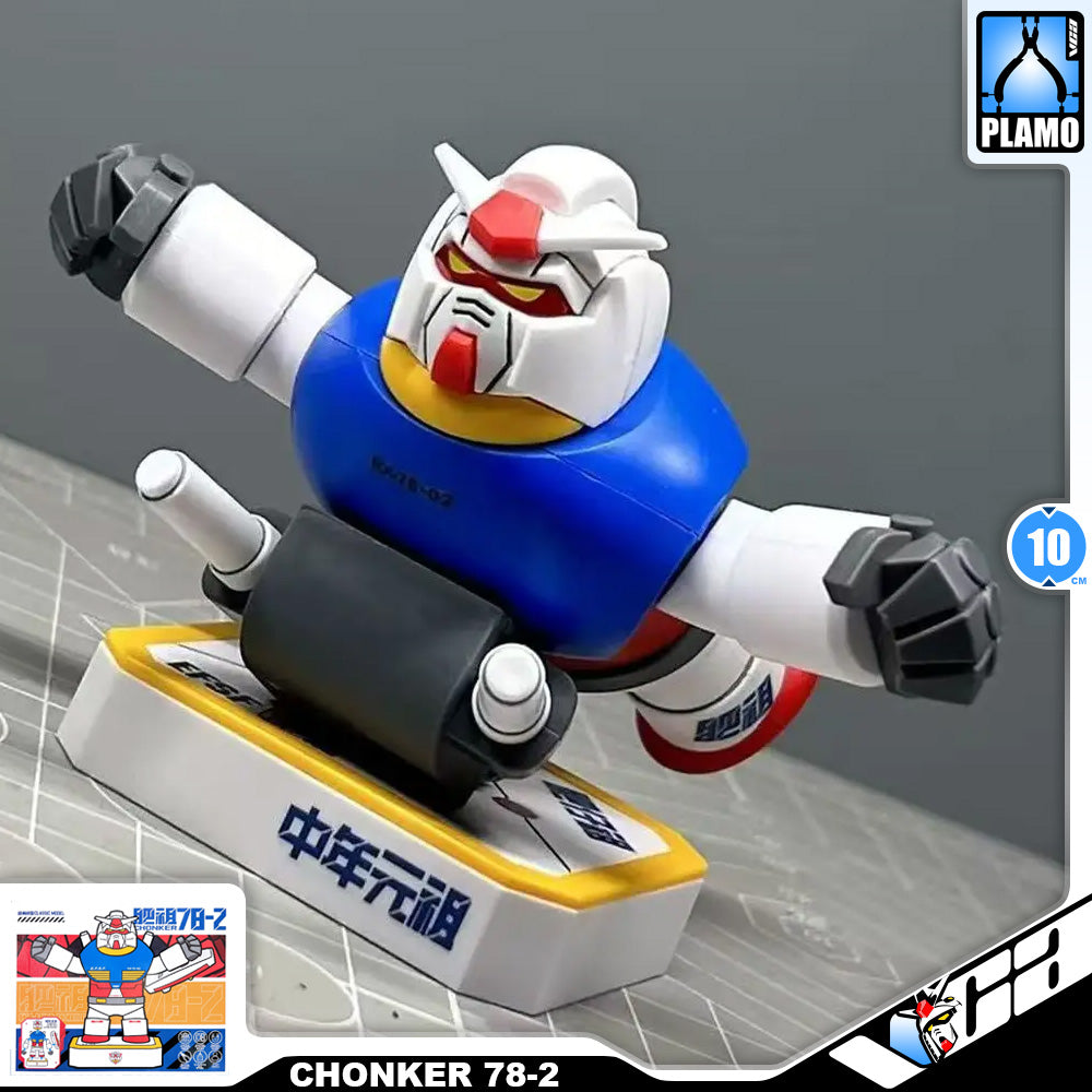 FATBOY MODEL FZ-1 CHONKER FAT CUTE RX-78-2 MAGNETIC ACTION FIGURE MODEL TOY VCA GUNDAM SINGAPORE