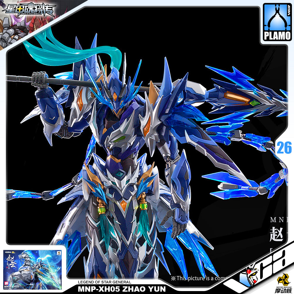 Motor Nuclear 摩动核 MNP-XH05 Zhao Yun 赵云 + White Dragon Horse 玉兰白龙驹 Metal Build Structure Model Kit VCA Gundam Singapore